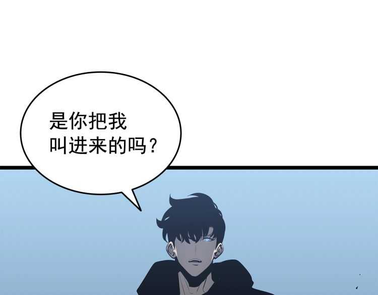 第125话 我是谁90