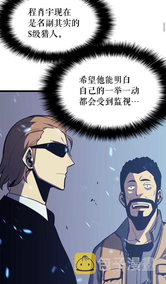 第73话 君王领域5