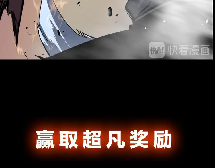 序章 我独自升级62