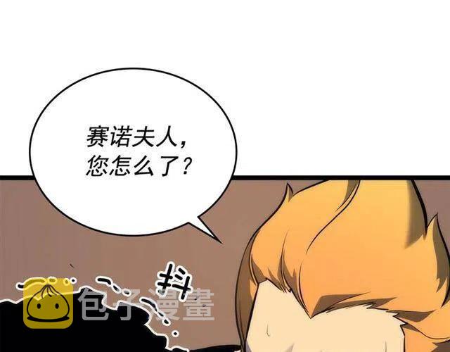 第109话 极限129