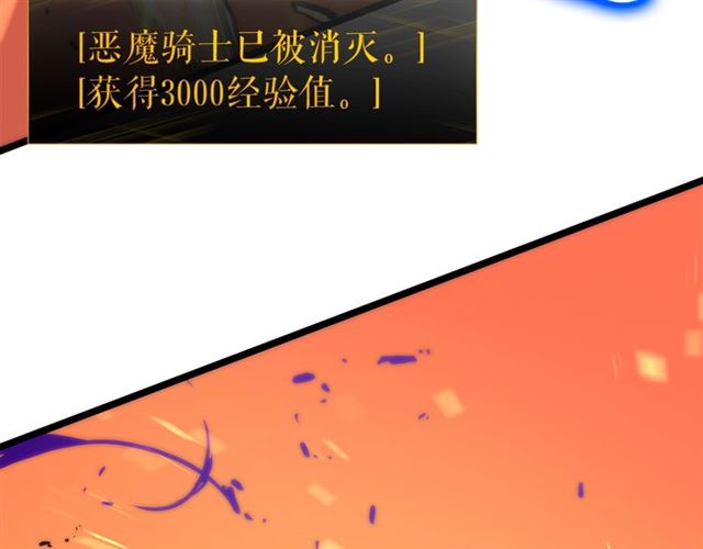 第81话 恶魔贵族162