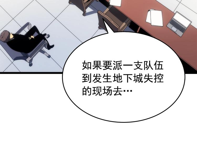 第121话 误会235