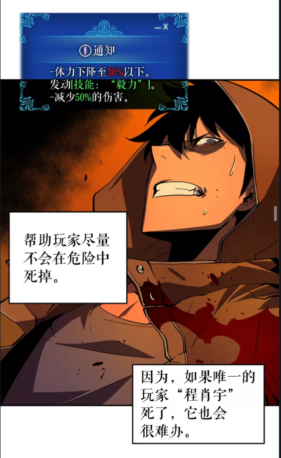 第27话 地狱的守门犬41