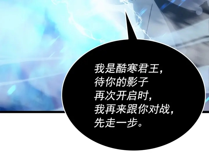 第151话 会长之死130