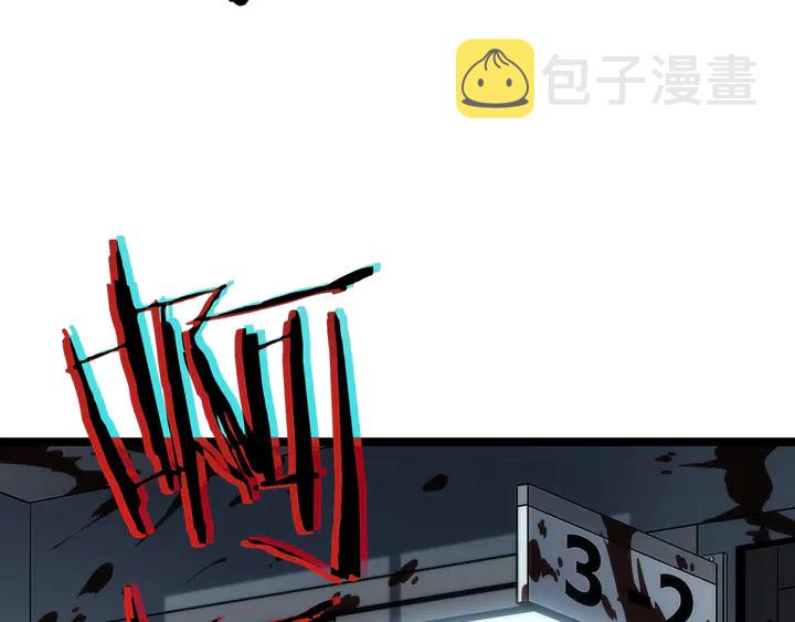 第117话 入侵146