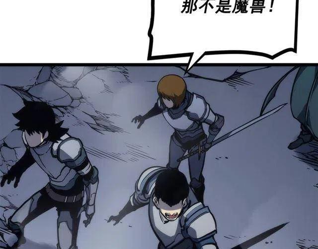 第107话 狩猎计划133