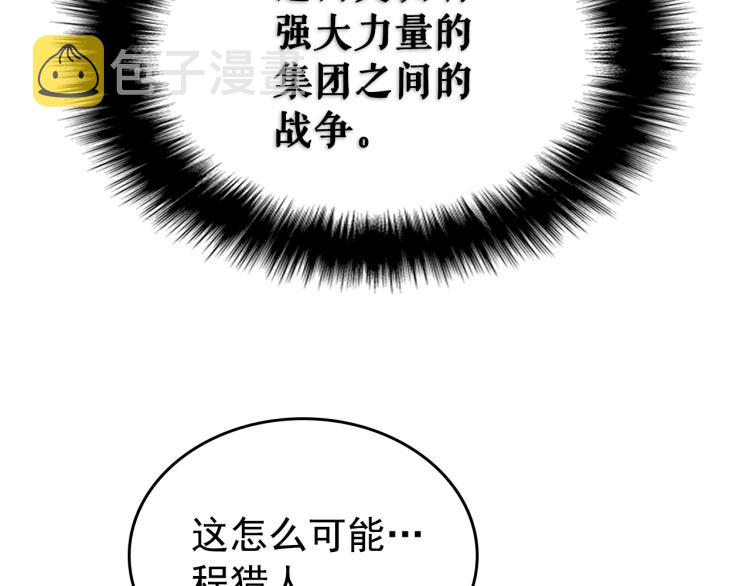 第168话 战争的真相206