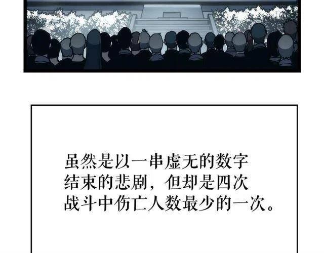 第108话 升级者66