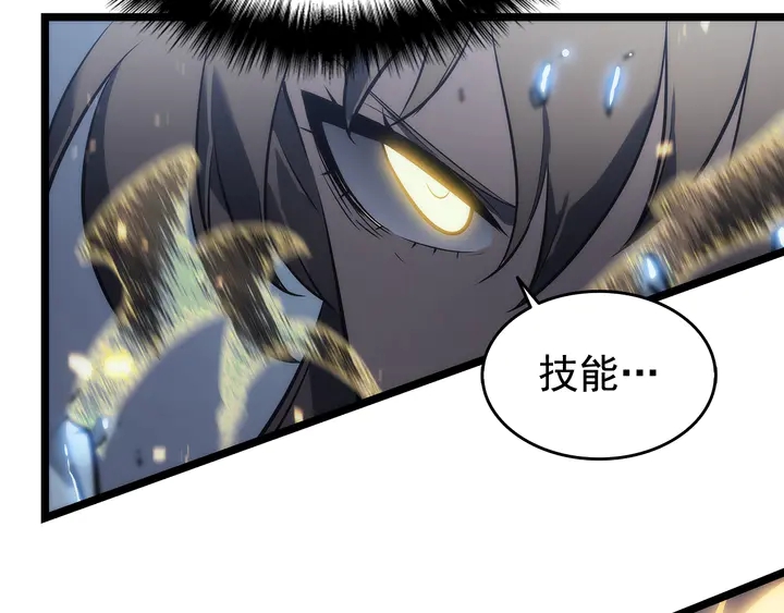 第114话 失控的蚂蚁143