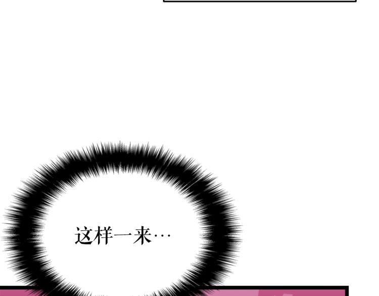 第160话 落幕63