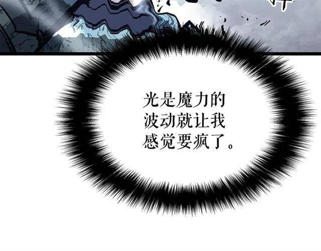 第102话 蚂蚁心态崩了200