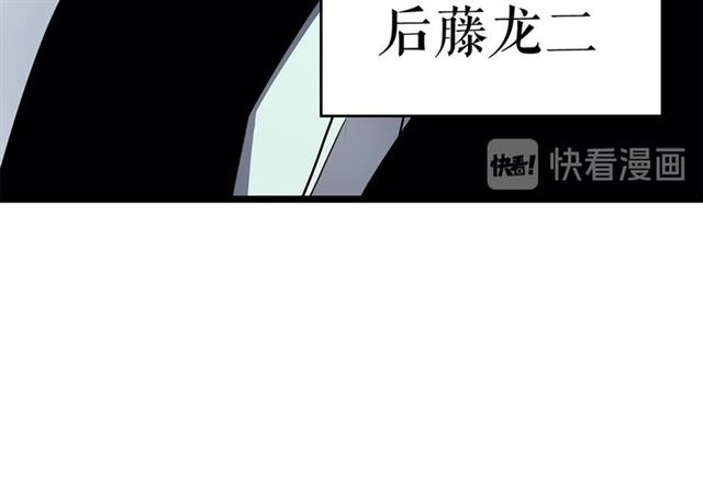 第85话 恶魔王巴兰54