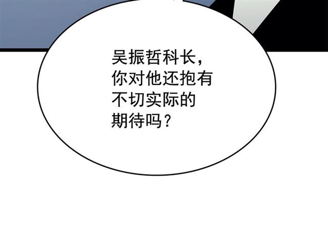 第84话 影子升级！109