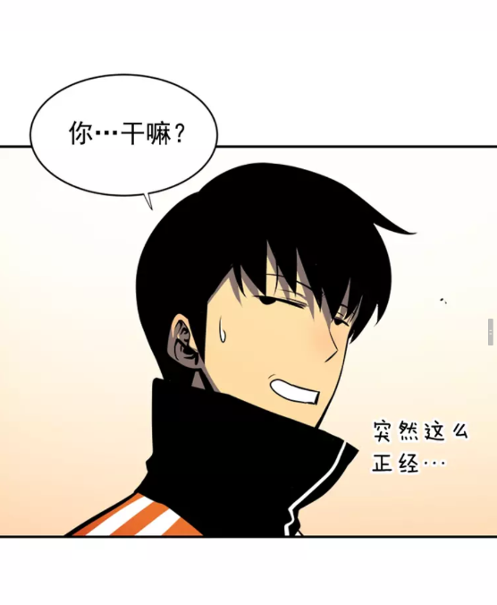 第35话 待遇优厚的组团52