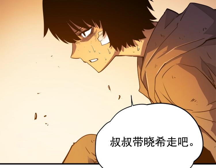 第10话 成为【玩家】39