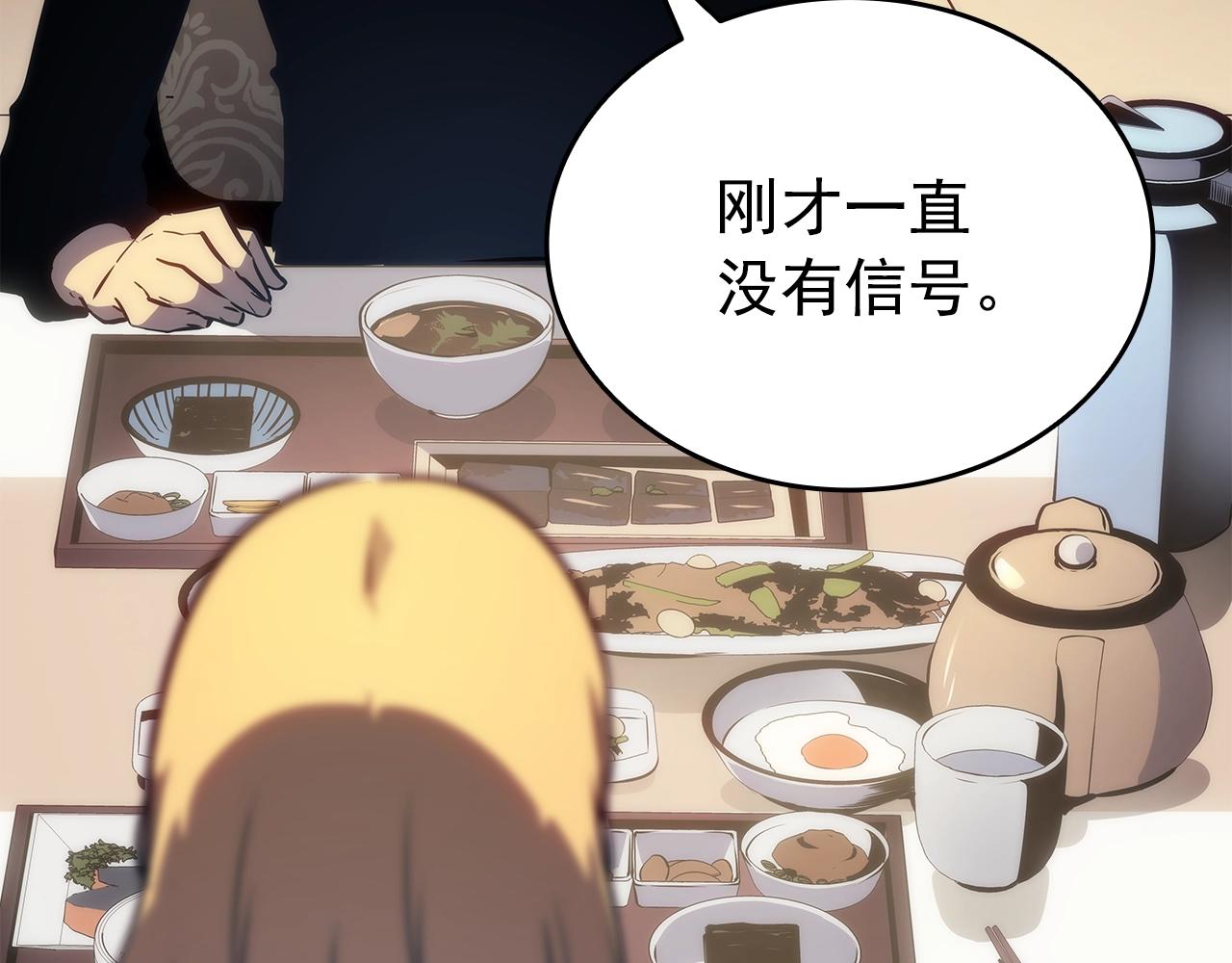 第156话 发疯的野兽140