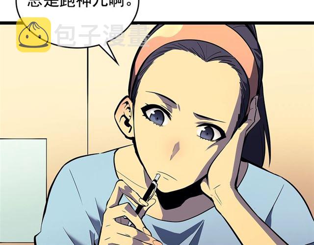 第89话 复苏的季节123