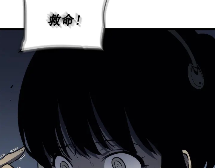 第117话 入侵141