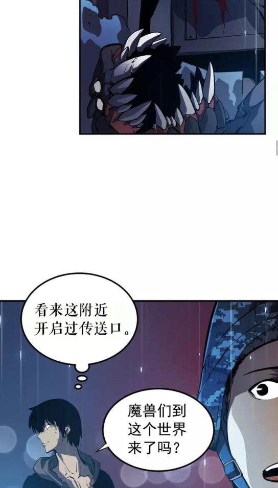第17话 一击！23