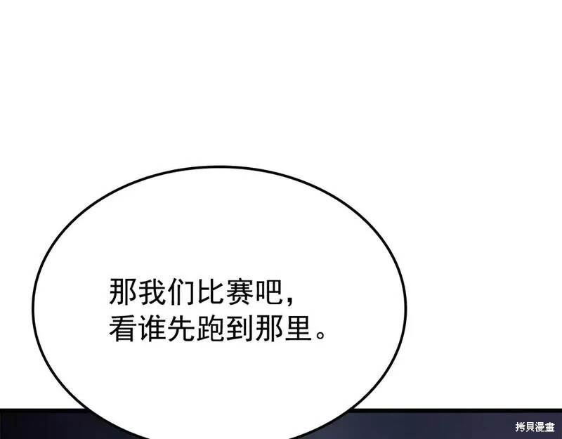 番外7203