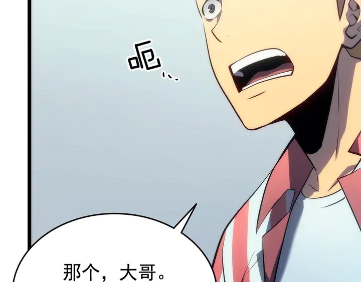第116话 异常59