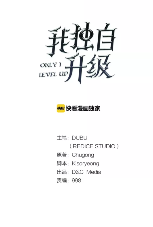 第18话 小队！出发！12