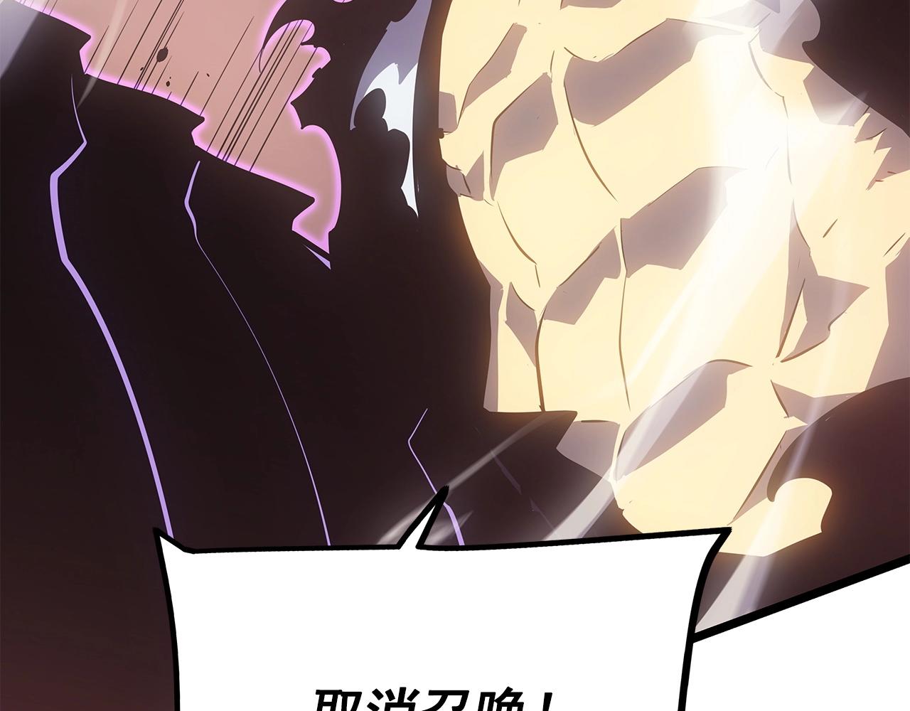第174话 对峙156