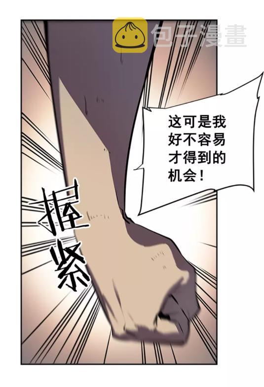 第41话 渴望57