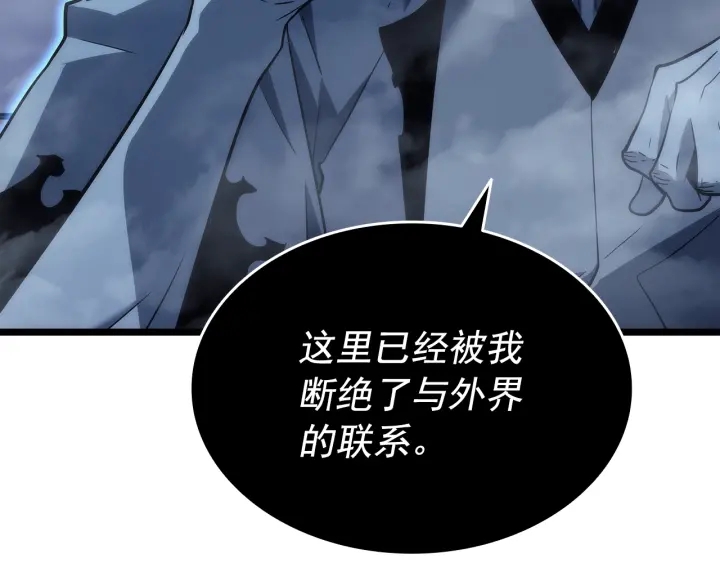 第150话 会长被刺17