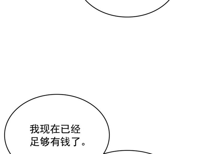 第78话 成长型猎人103