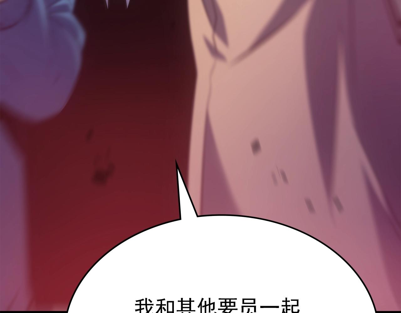 第169话 龙帝280