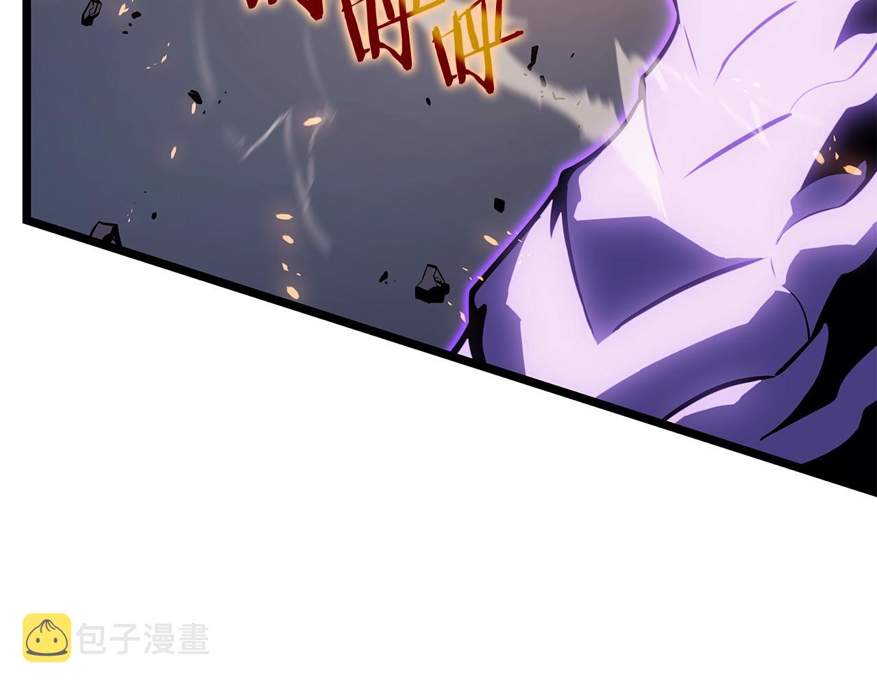 第175话 灵体化143