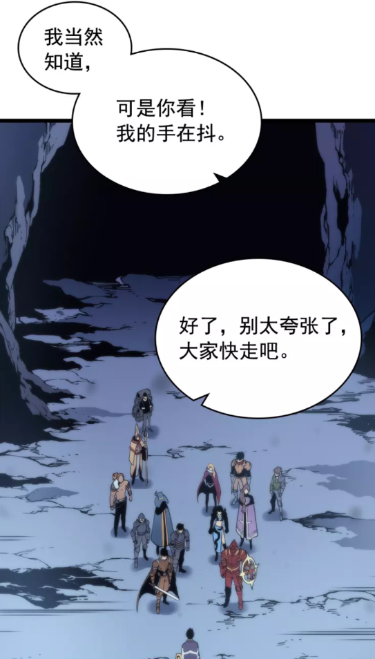 第70话 诅咒结界！54