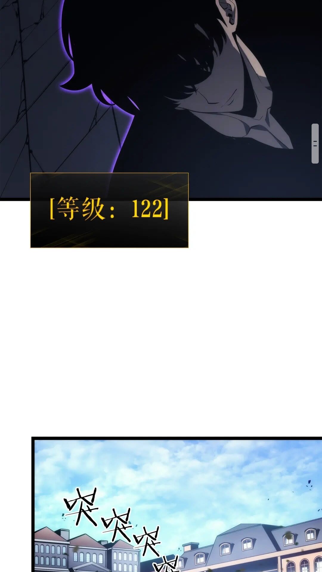 第138话 灾难84