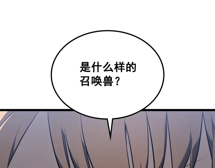 第112话 单身汉公会247