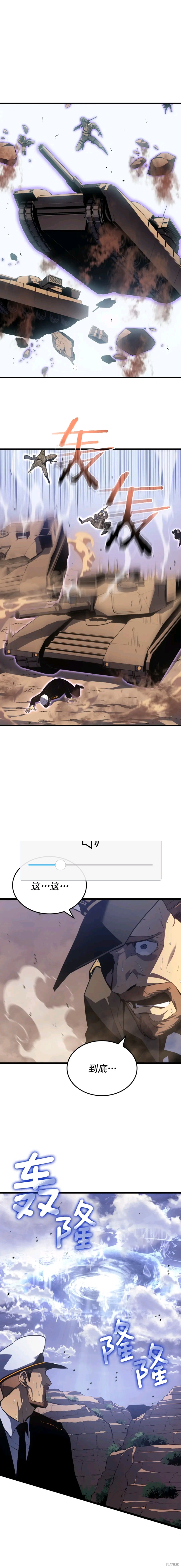 番外50