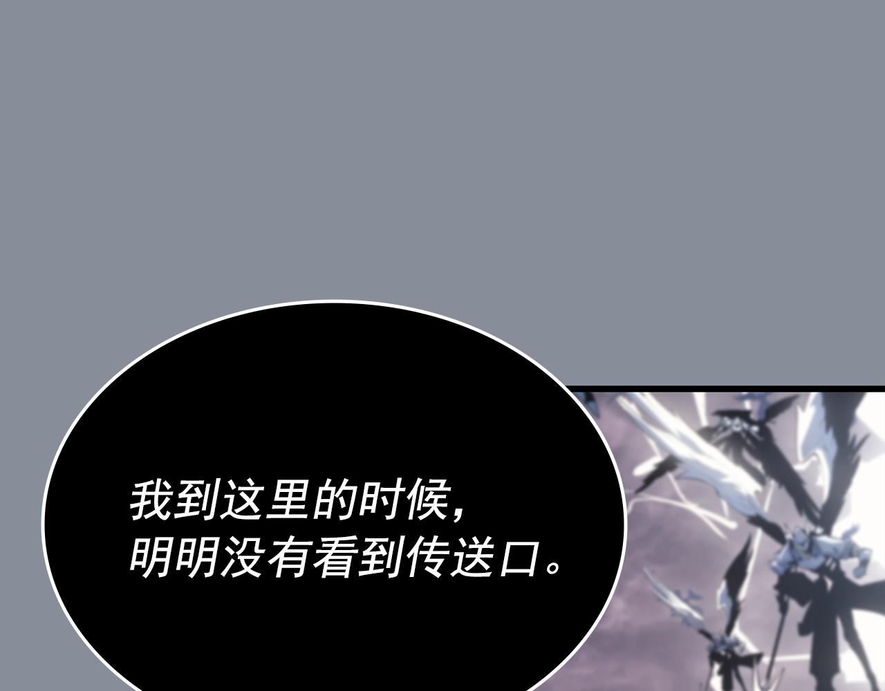 第177话 请求13