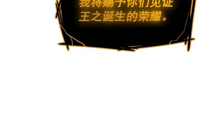 第129话 视角67