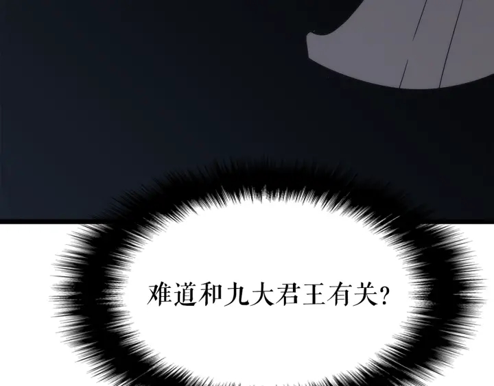 第148话 魔气54