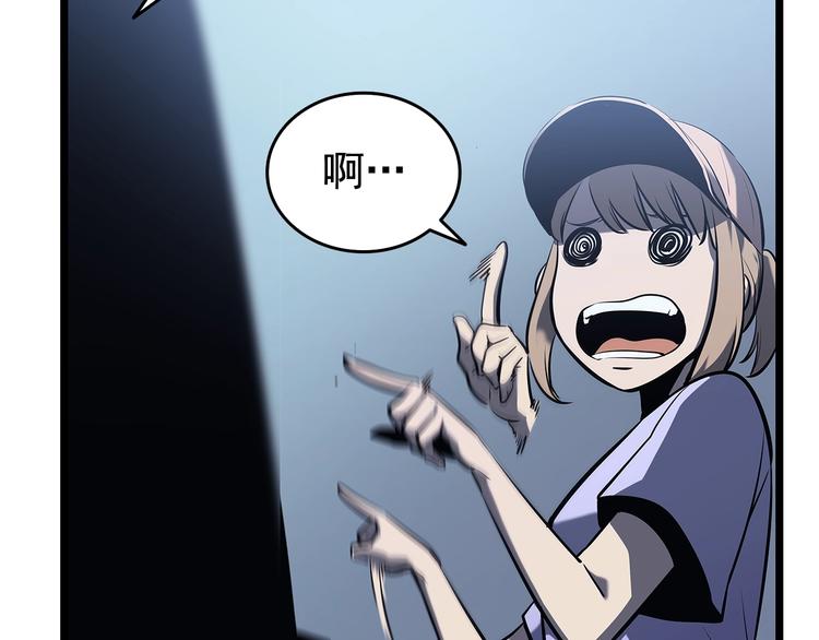 第123话 共享翻车93