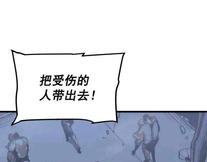 第147话 一拳接一拳5