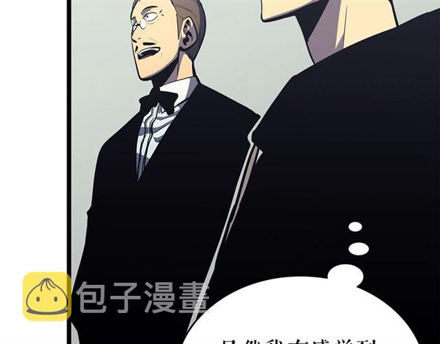 第79话 记者的骚扰51