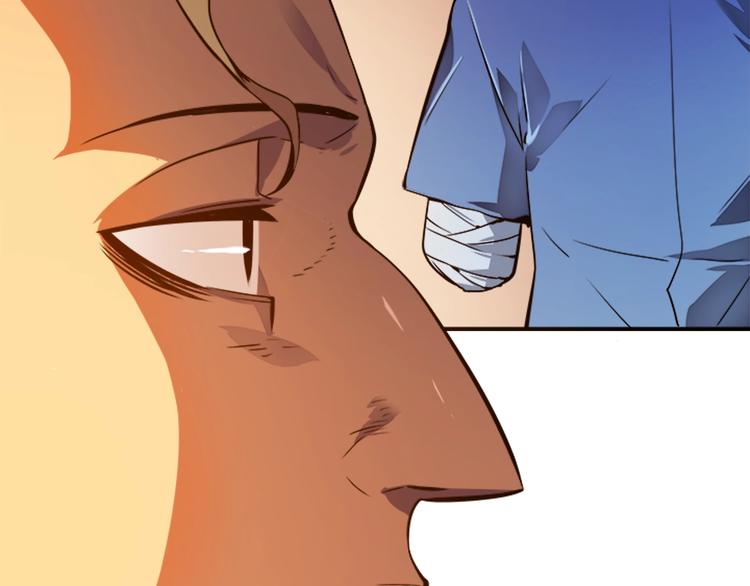 第11话 系统惩罚41