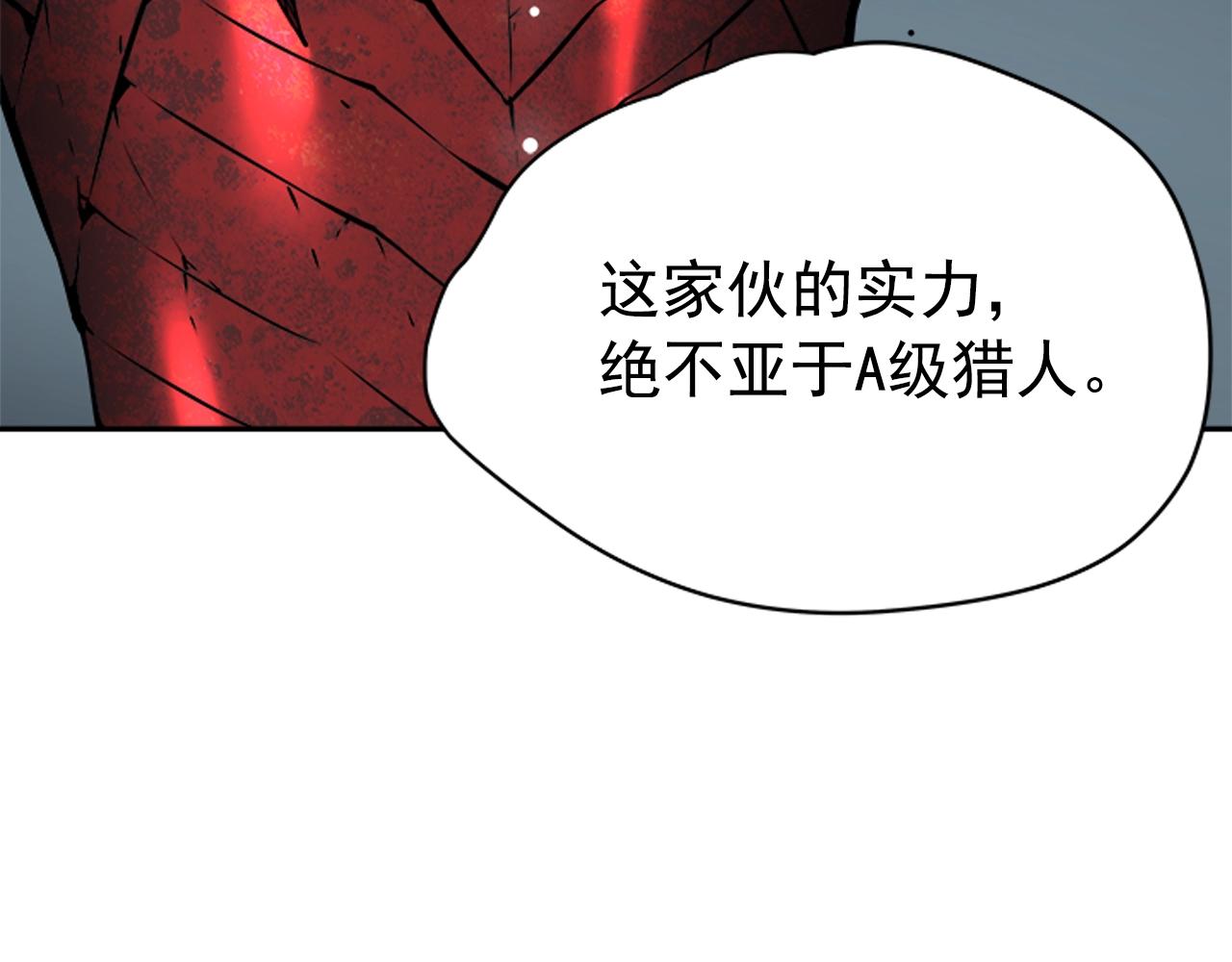 第40话 只能活一个！132