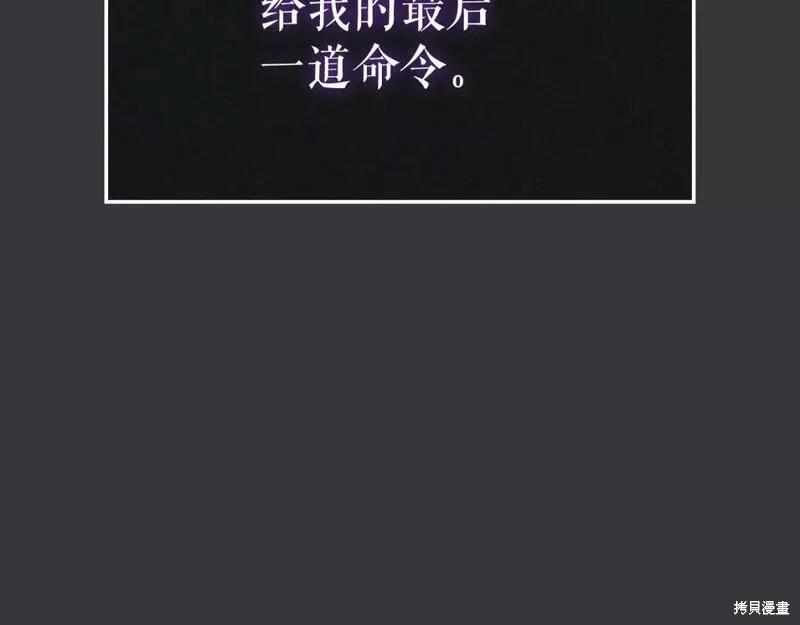番外8138