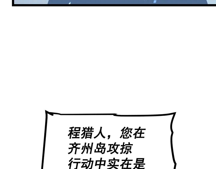 第117话 入侵63