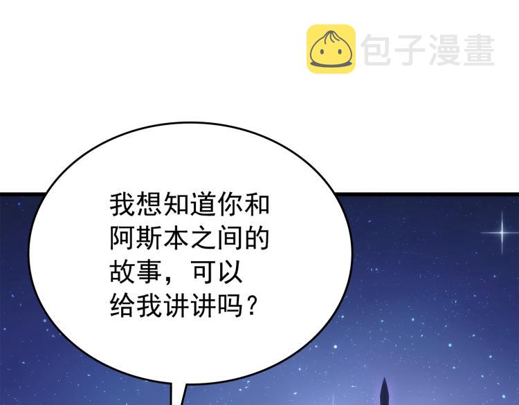 第168话 战争的真相79