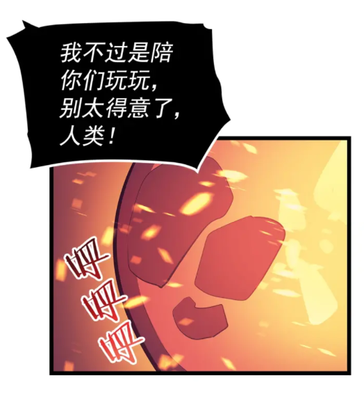 第74话 巫师之歌91