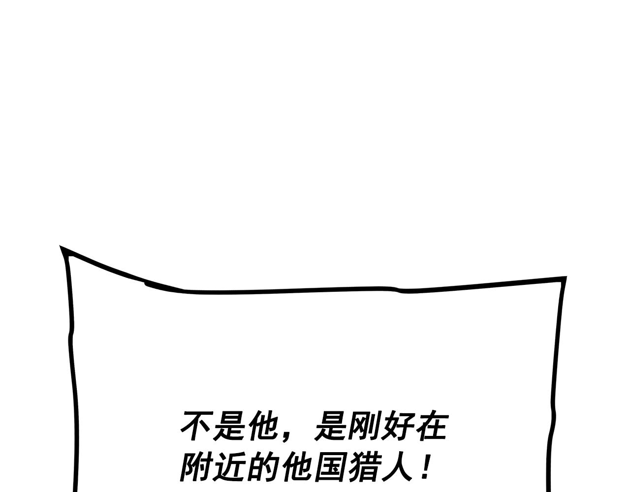 第156话 发疯的野兽114