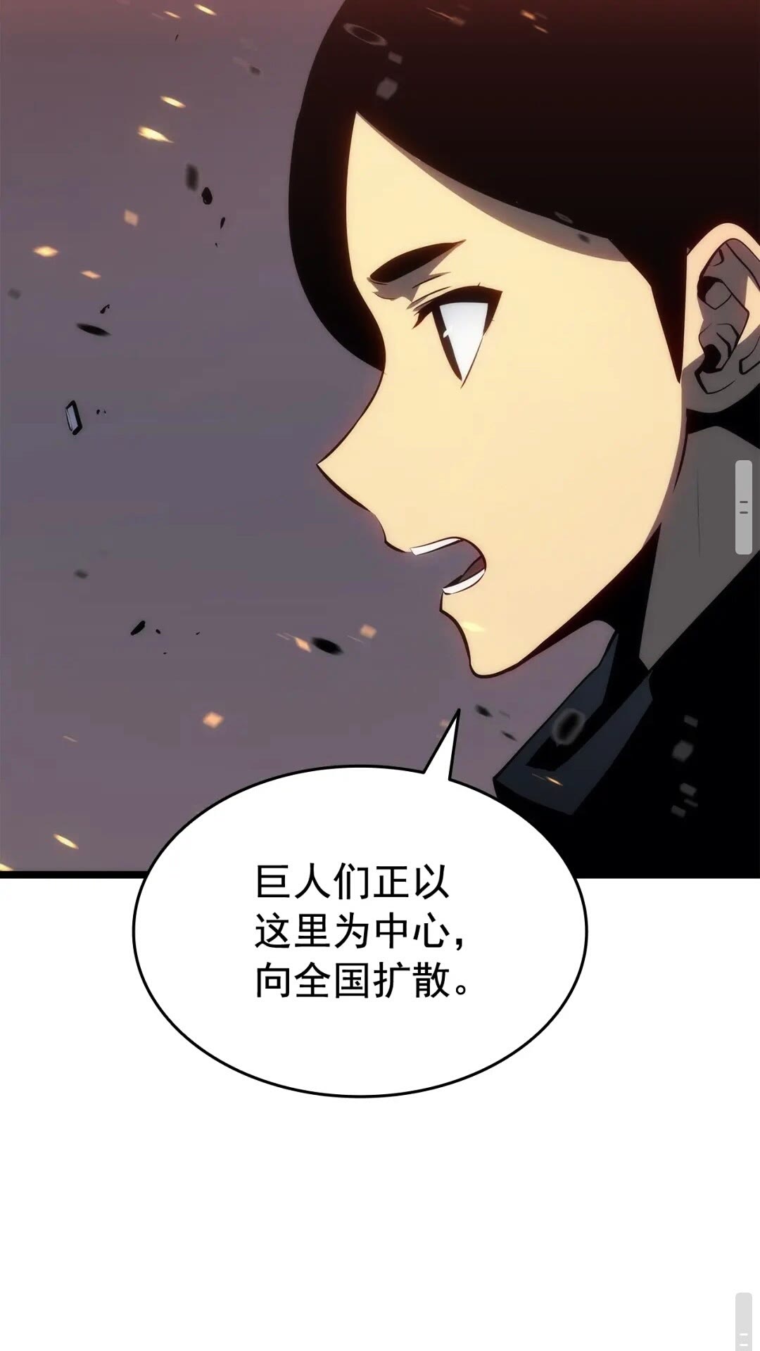 第135话 全军45